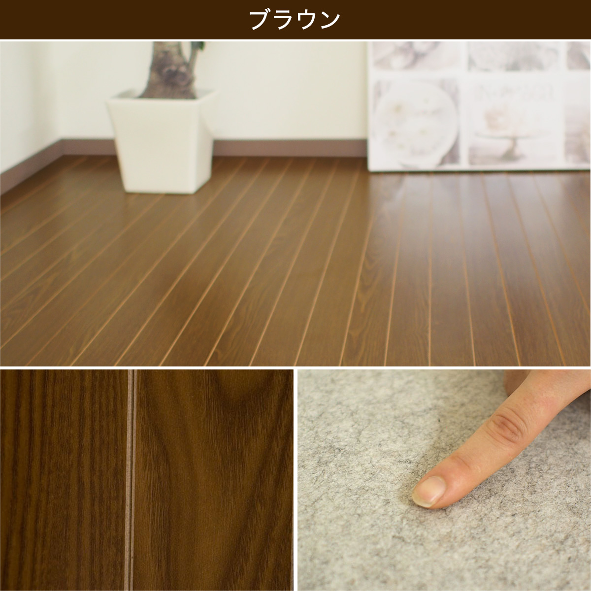 ウッドカーペット Nプレシャス 4