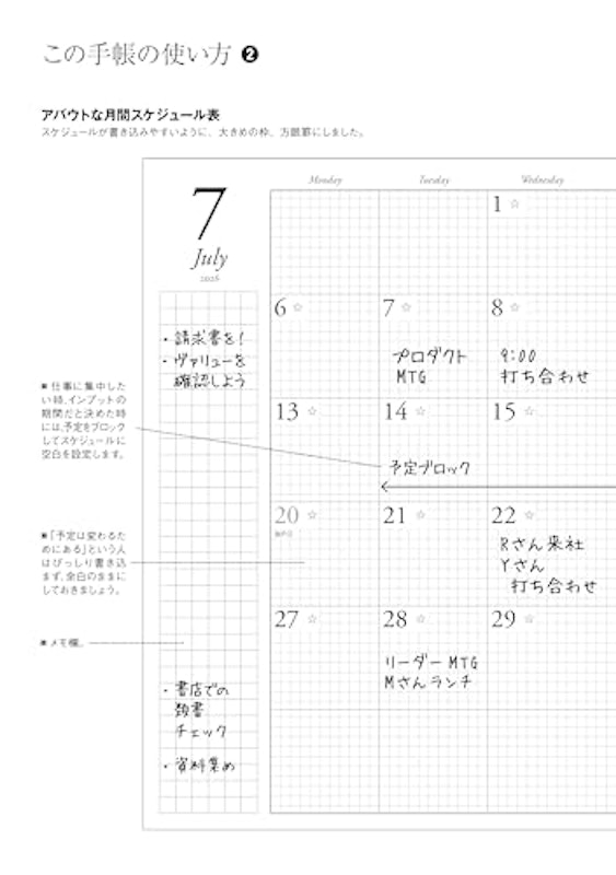 ディスカヴァーダイアリー デイトゥデイ 2026 4