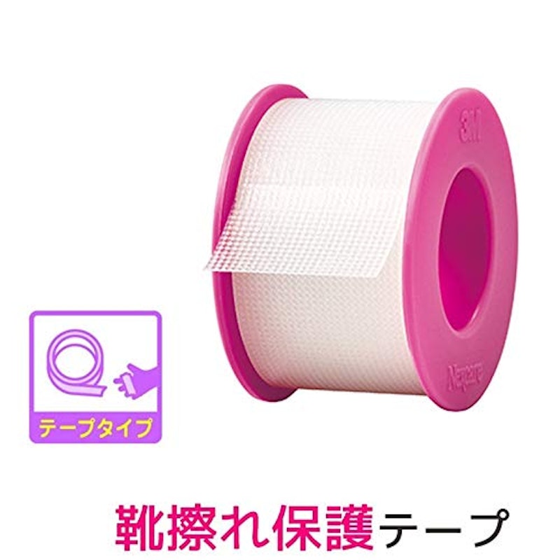 ネクスケア 靴ずれ保護テープ 2