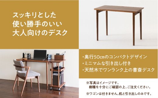 9240円 永遠の定番モデル クッションテーブル 楢 ナラ