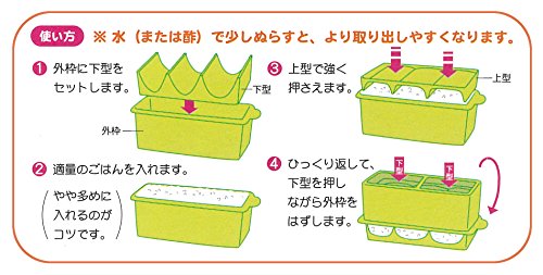 ひとくちおむすびメーカー 俵・三角 3