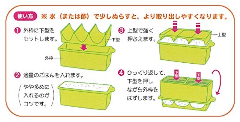 ひとくちおむすびメーカー 俵・三角 3