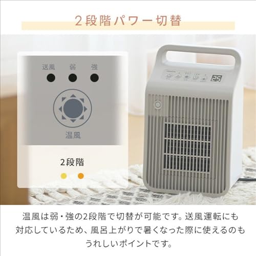 セラミックファンヒーター 6