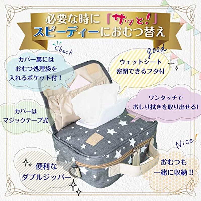 22年 おむつポーチのおすすめ人気ランキング68選 Mybest 22年 おむつポーチのおすすめ人気ランキング68選 Mybest