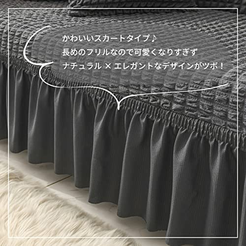ソファーカバー 2