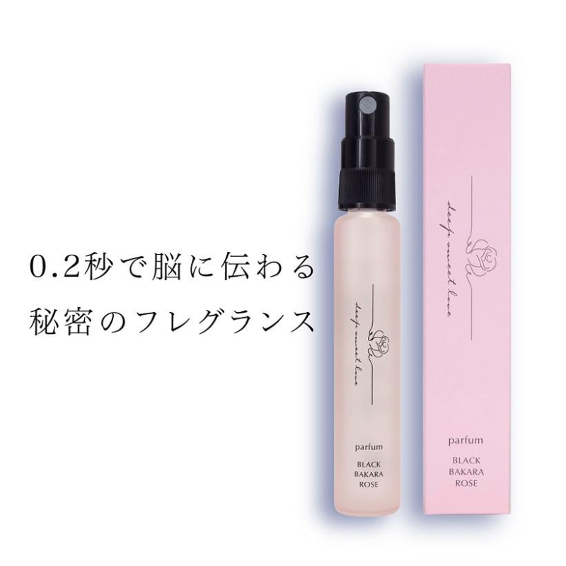 フェロモン香水のおすすめ人気ランキング【モテたい女性必見