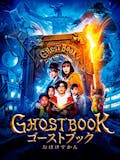 家族で見る映画のおすすめ人気ランキング 3