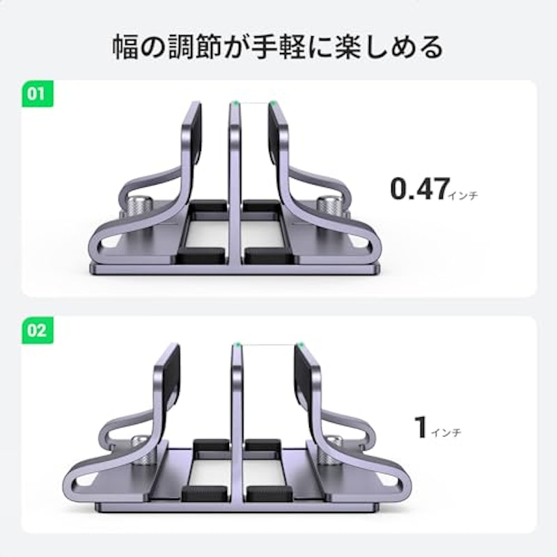 ノートパソコンスタンド 4