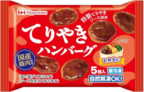 冷凍ハンバーグのおすすめ人気ランキング【2026年6月】 3