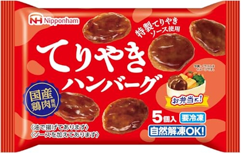 てりやきハンバーグ 1