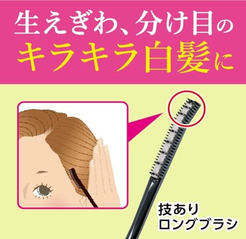 ブローネ ヘアマスカラ ナチュラルブラック 3