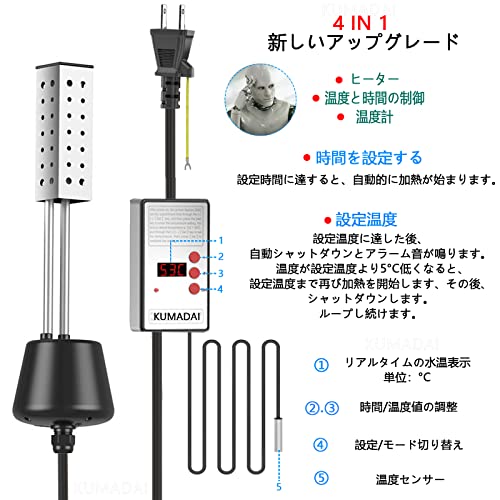 風呂湯保温器のおすすめ人気ランキング【2024年】 | マイベスト