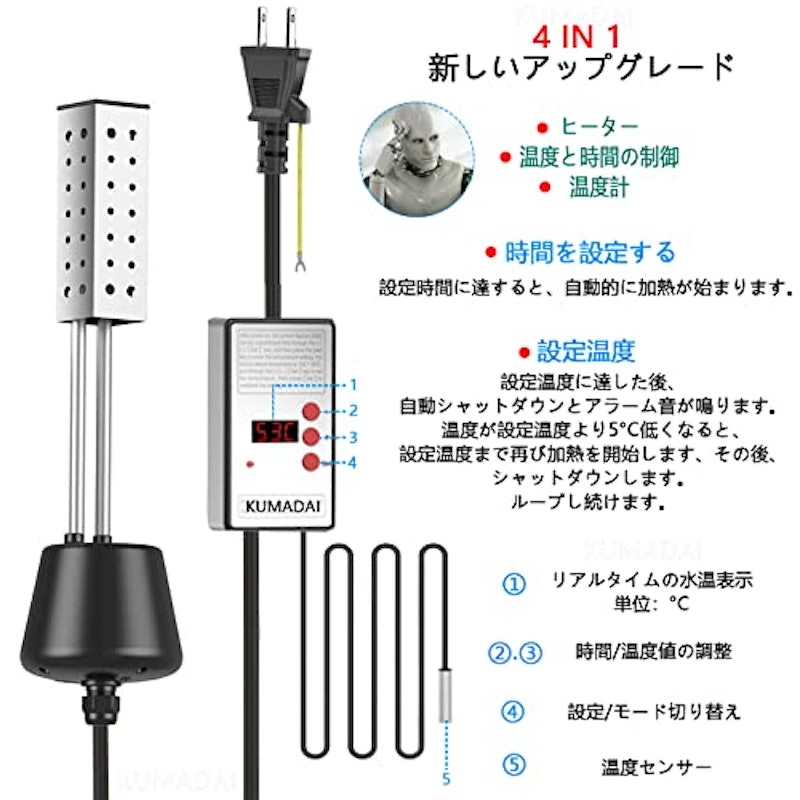 ポータブル給湯器 2