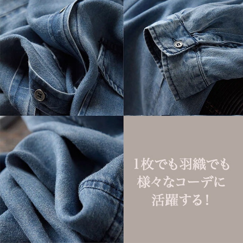 デニムシャツ 6