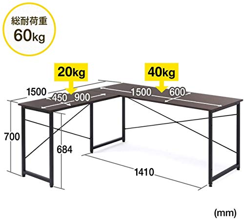 L字型パソコンデスク 5