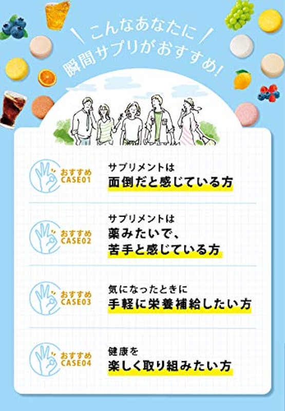 UHA瞬間サプリ ビタミンB群 4