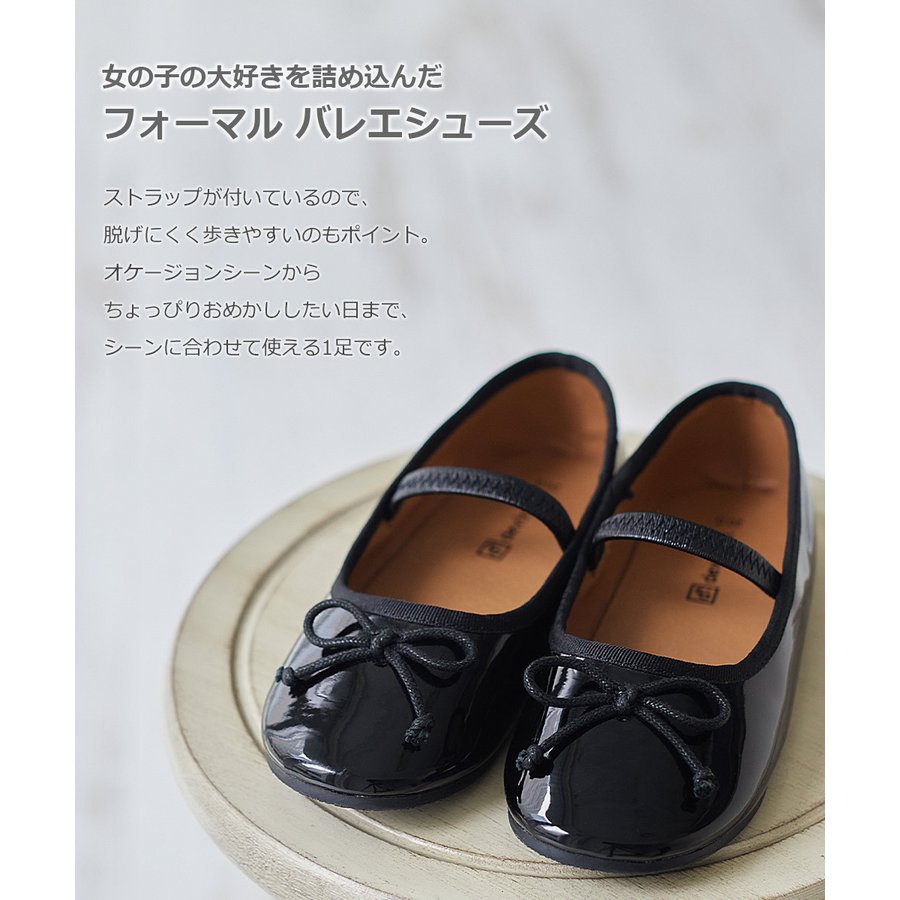 devirock フォーマルシューズ 4