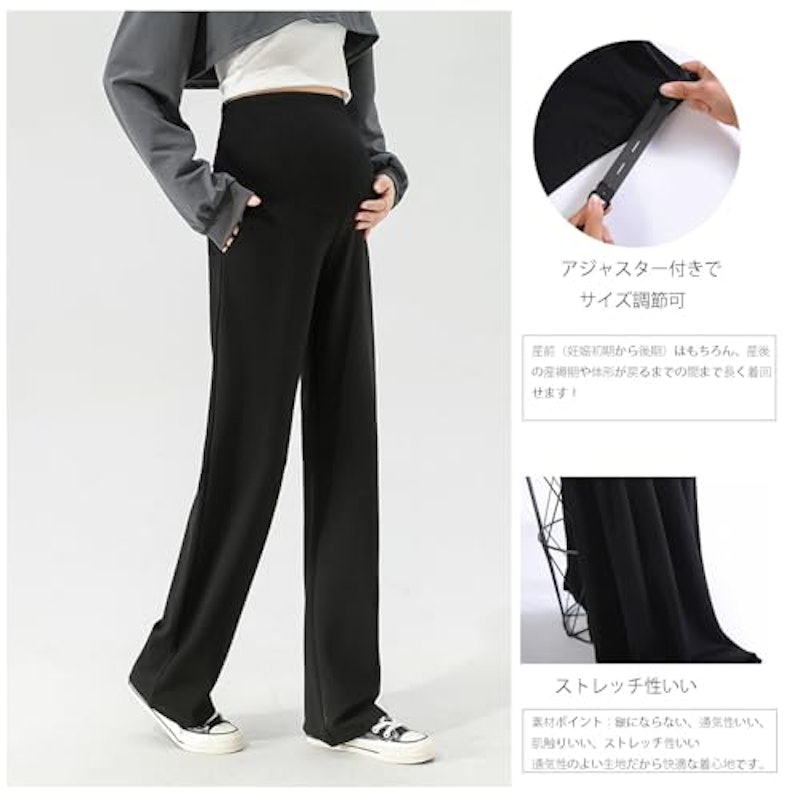 マタニティパンツ 3