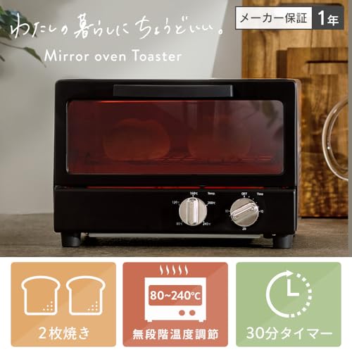 オーブントースター 2