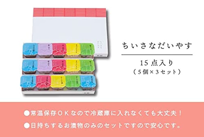ちいさなだいやす 3