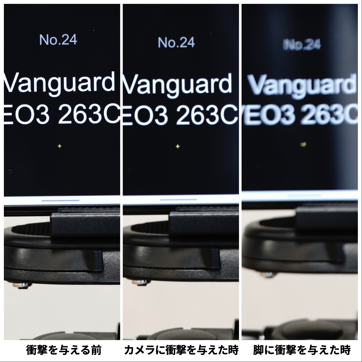 VEO 3 263CB 10