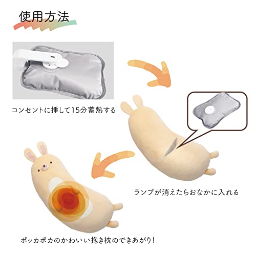 蓄熱式抱きまくら湯たんぽ 5
