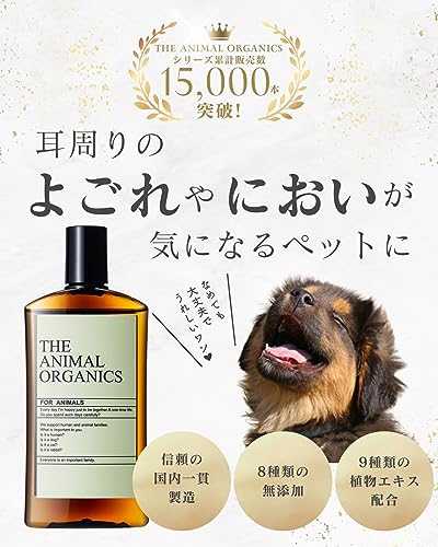 イヤークリーナー 2