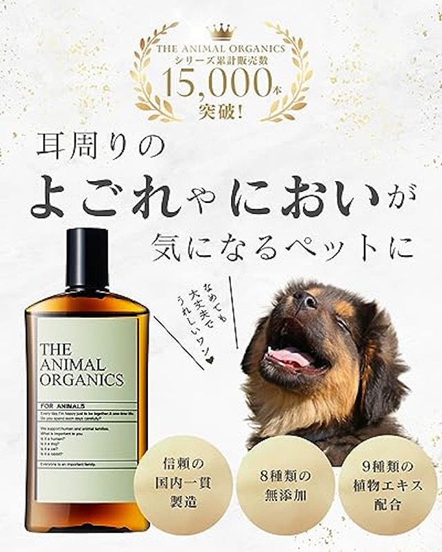 イヤークリーナー 2