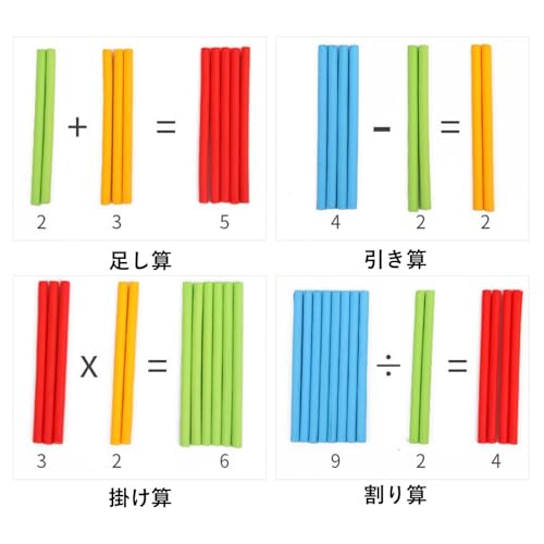 100玉そろばん 5