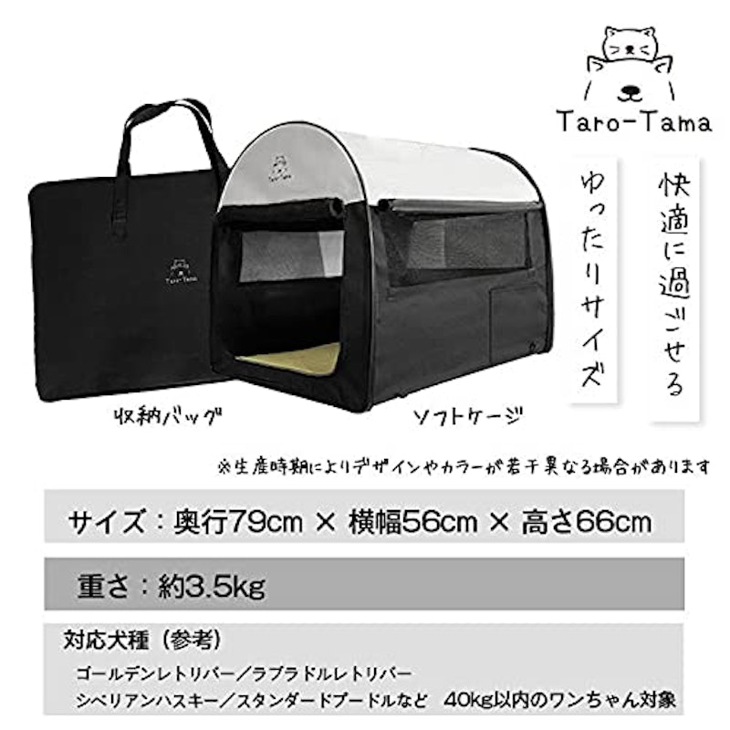 折りたたみ ソフトケージ 9