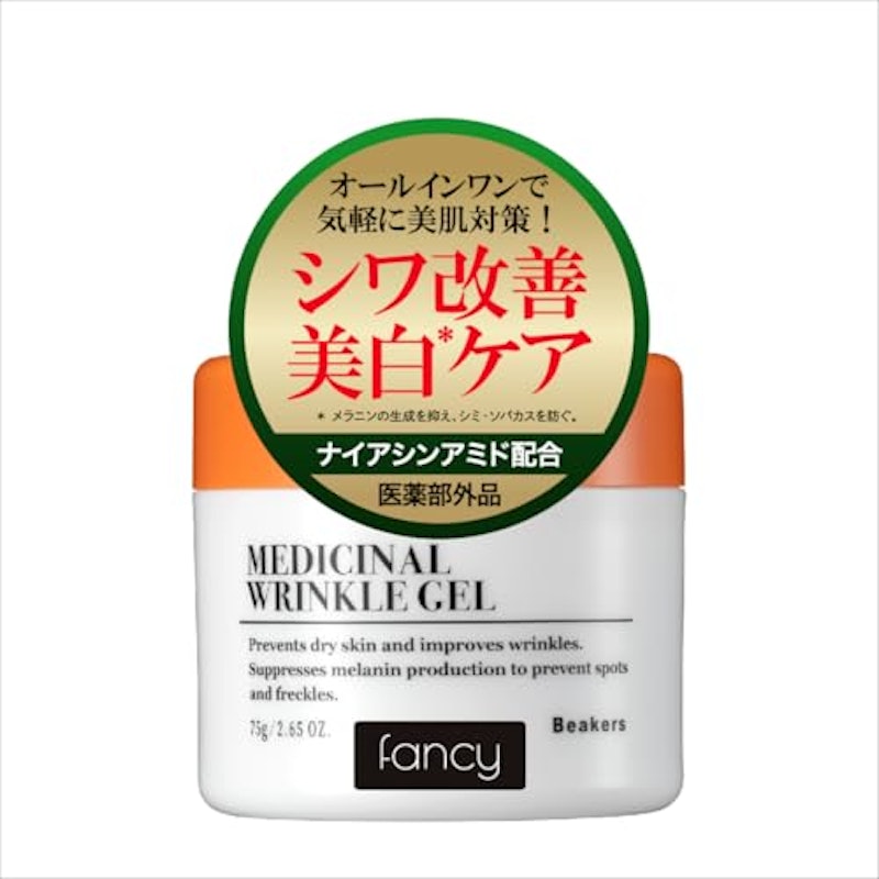 メディカルリンクルジェル 1