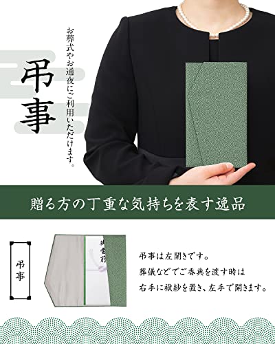 2022年】ふくさのおすすめ人気ランキング65選 | mybest