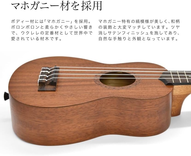 ウクレレ 3