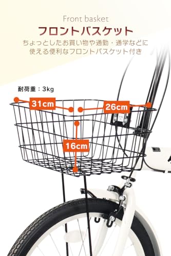 折りたたみ自転車 6