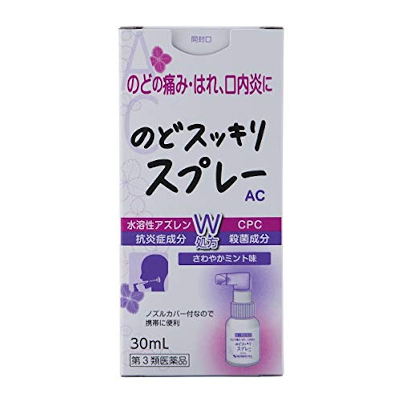22年 喉スプレーのおすすめ人気ランキング21選 Mybest 22年 喉スプレーのおすすめ人気ランキング21選 Mybest