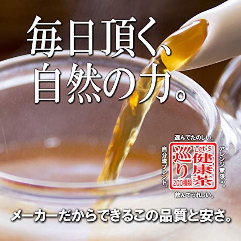 ジャスミン茶 4