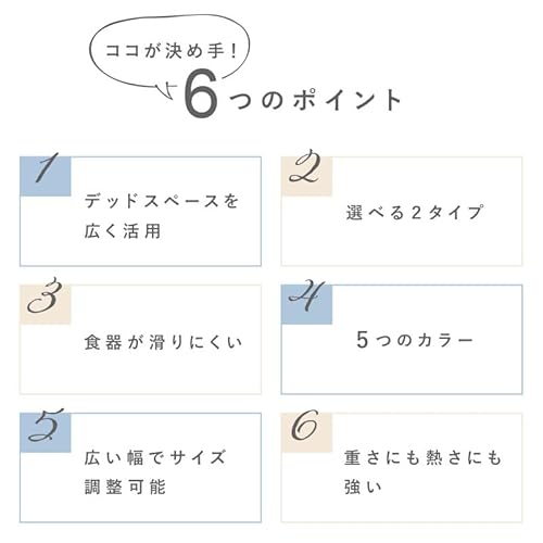 水切りラック 2
