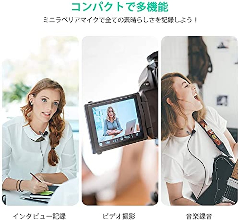クリップマイク 5