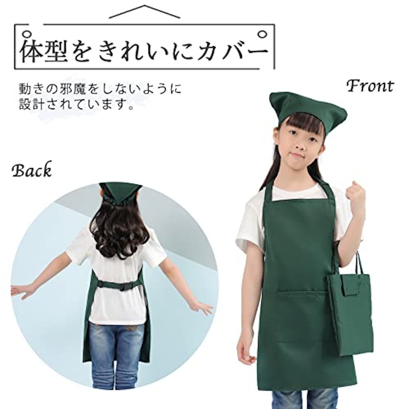 子供用エプロン 4