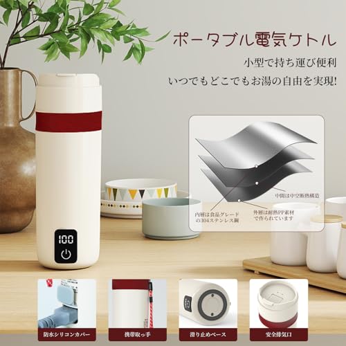 電気ケトル小型 5