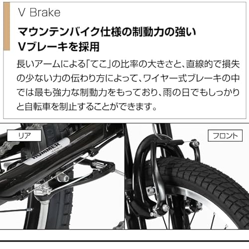 折りたたみ自転車 7