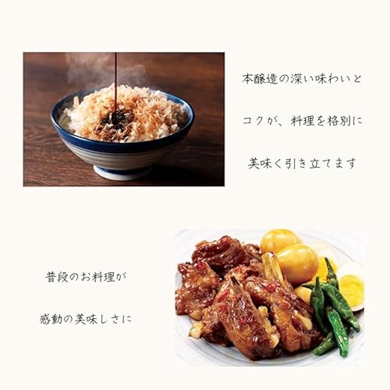 これ一本 4