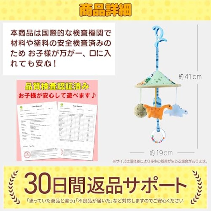 おでかけメリー 6