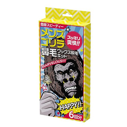 メンズゴリラ  鼻毛ワックス脱毛キット 1