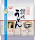 日清食品冷凍 冷凍 日清謹製 讃岐うどん 1