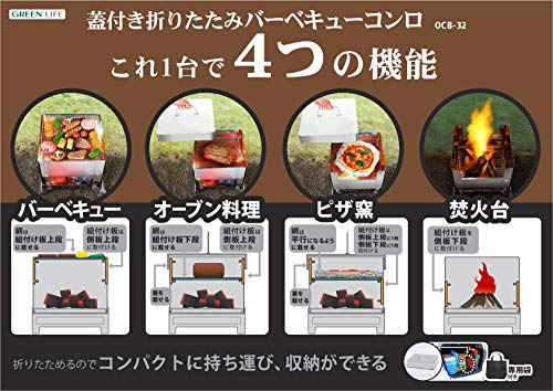 蓋付き折りたたみバーベキューコンロ 3