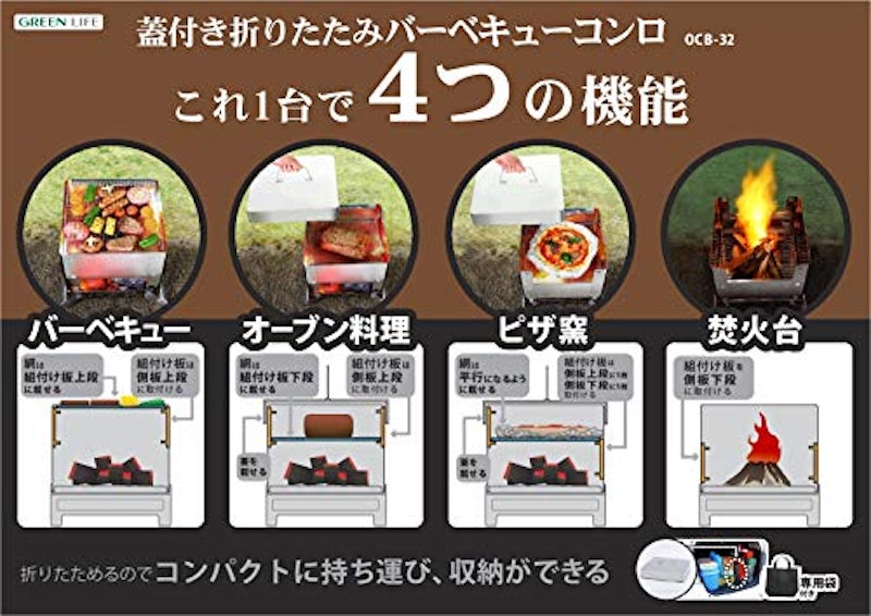 蓋付き折りたたみバーベキューコンロ 3
