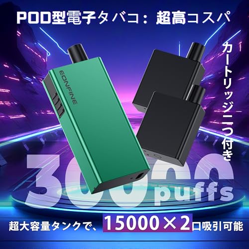 電子タバコ スターターキット 4