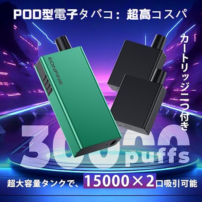 電子タバコ スターターキット 4