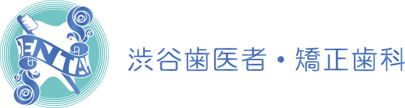 渋谷歯医者・矯正歯科 ホワイトニング 1